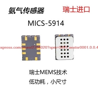 5  MICS-5914 ϸϾ     ǰ  [ ]